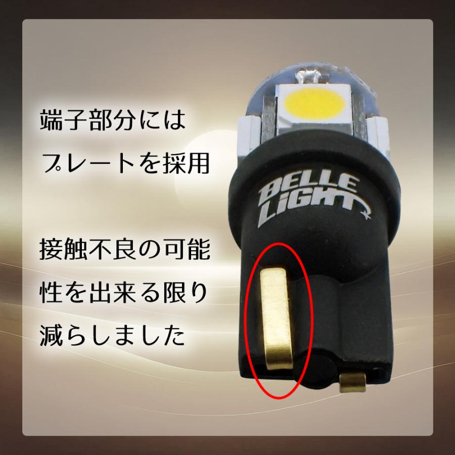 T10 4000K LED 白と電球色の中間色 2個セット ポジション ナンバー灯