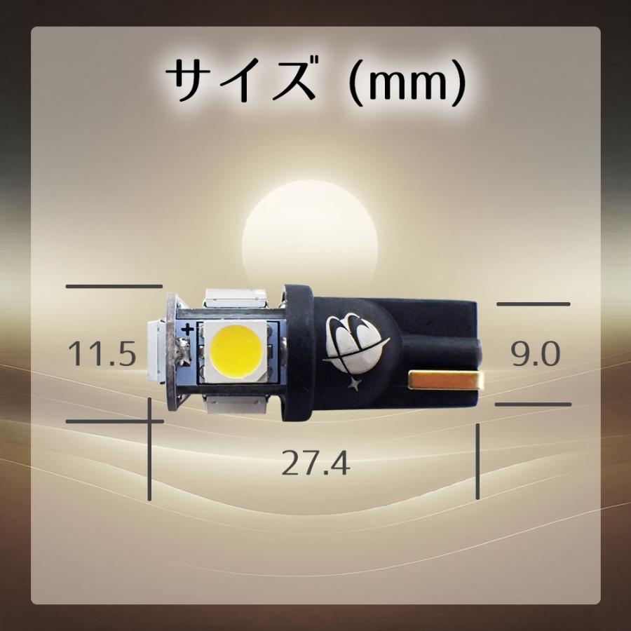 T10 4000K LED 白と電球色の中間色 2個セット ポジション ナンバー灯