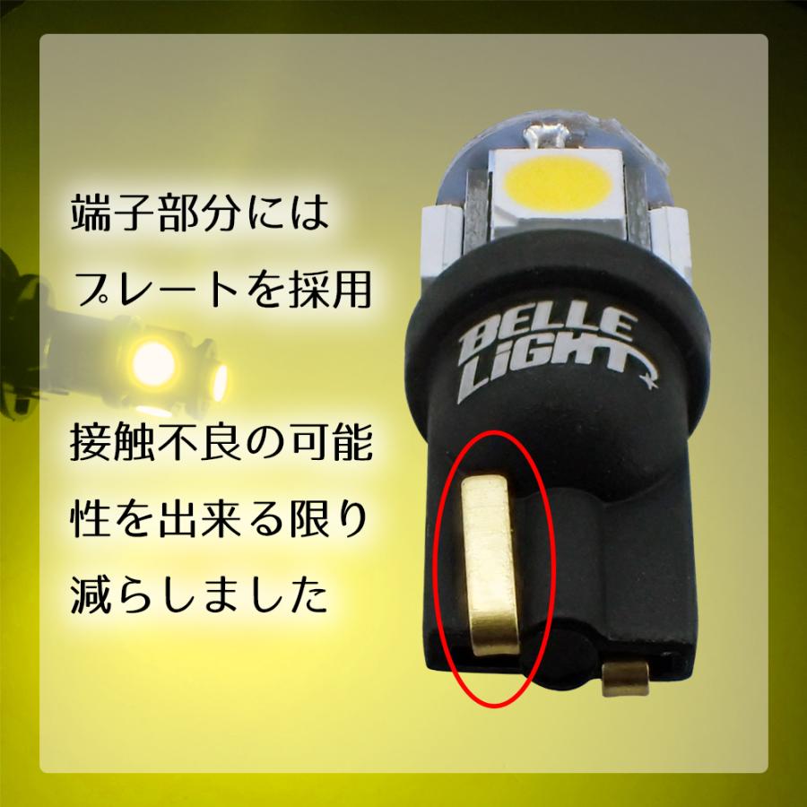 レモンイエロー T10 LED 2個セット 黄色 ポジション球 ルームランプ