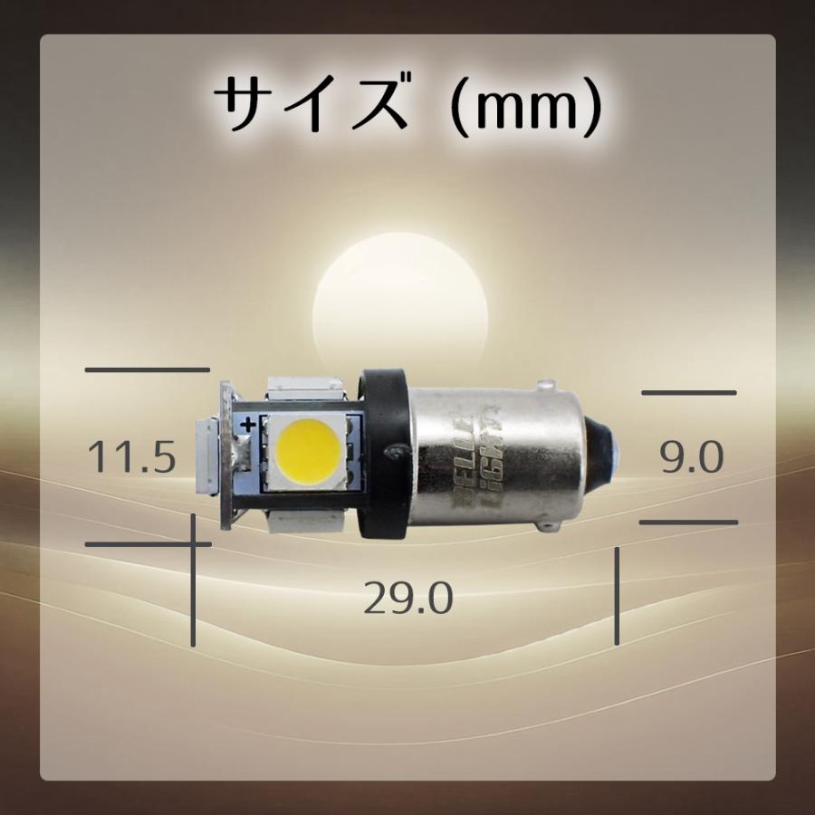 24V専用 BA9s 4000K LED 白と電球色の中間色 2個セット ポジション