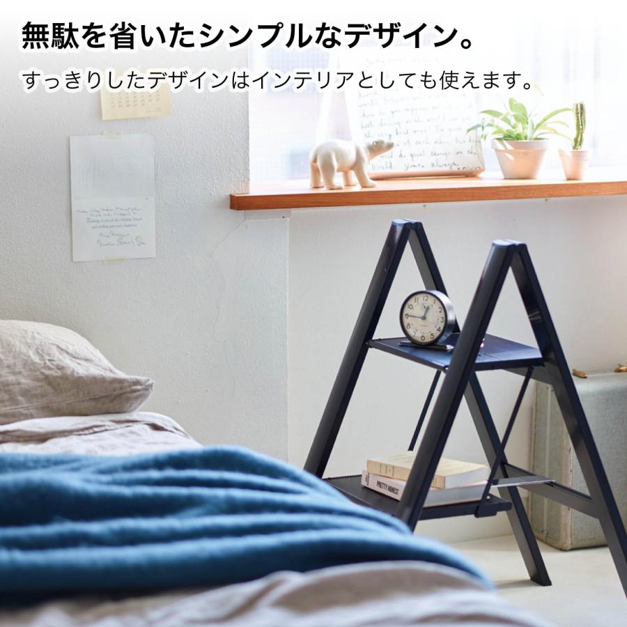節約 ステップ 踏み台 ステップツール ナローステップ 2段 スリム 収納