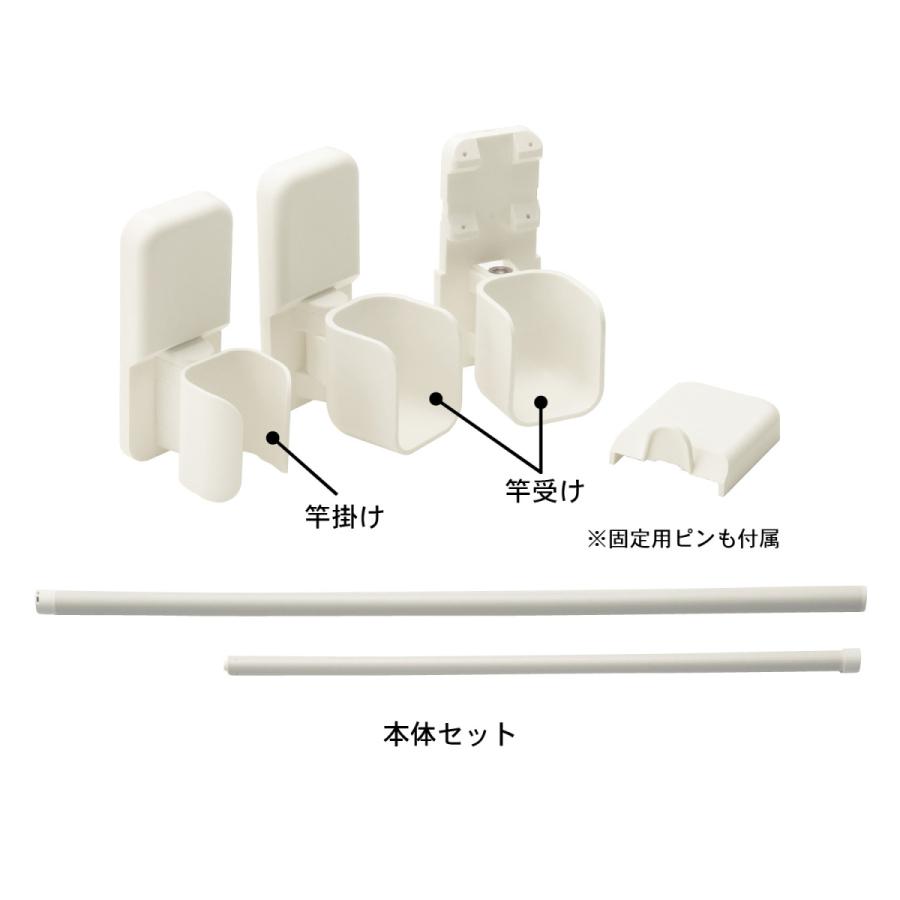 浮かせて干す ピンで設置できる 本体セット 日本全国 送料無料 渡せる物干し