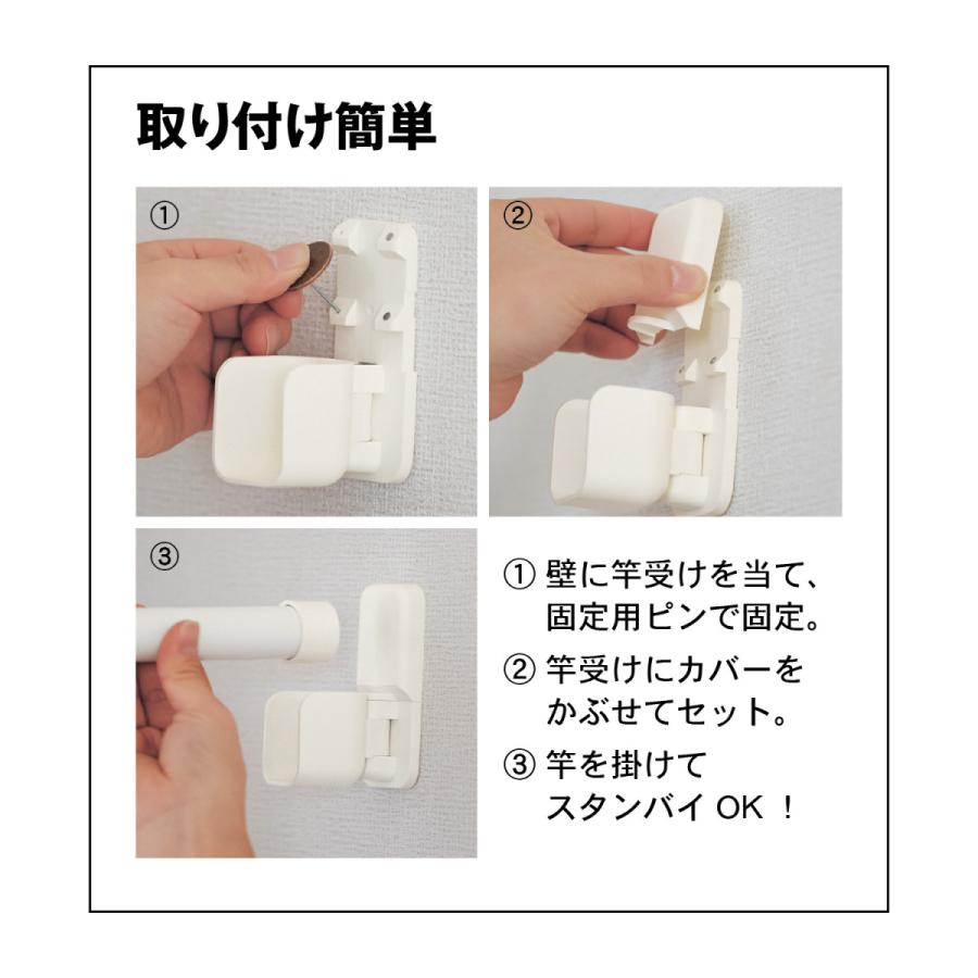 浮かせて干す ピンで設置できる 本体セット 日本全国 送料無料 渡せる物干し