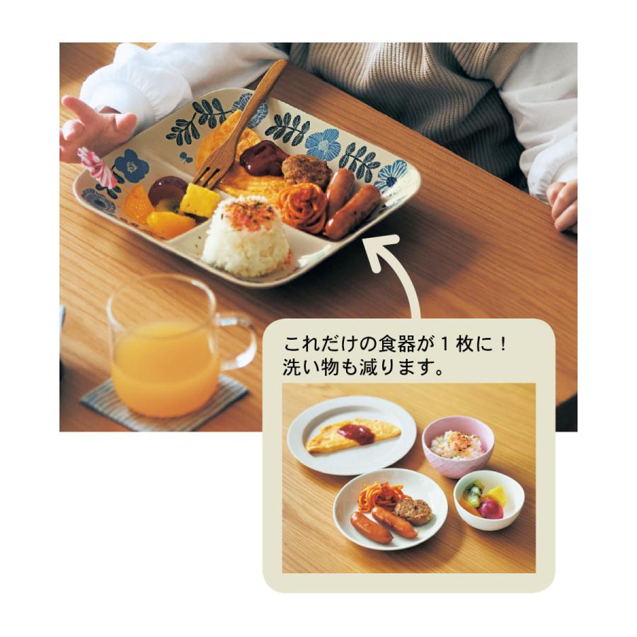 Sale 55 Off 皿 平皿 プレート 美濃焼 日本製 ランチプレート 北欧 仕切り付プレート ワンプレート おしゃれ キッチン 台所 Materialworldblog Com