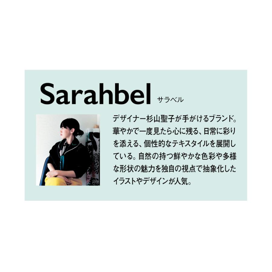 Sale 64 Off ソファーカバー カバー Sarahbel マルチカバー 新生活 おしゃれ ファブリック ソファー マット リビング ラグ Babylonrooftop Com Au