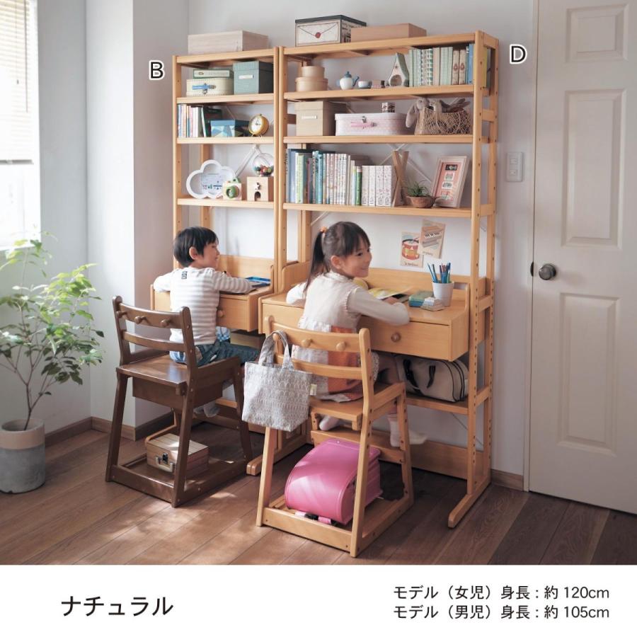 ラック デスク 収納 壁面収納 デスク付 ナチュラル A 高さ調整 おしゃれ シンプル 木目 ウッドラック 収納ラック 学習机 ワークデスク 001 ベルメゾン インテリア Yahoo 店 通販 Yahoo ショッピング