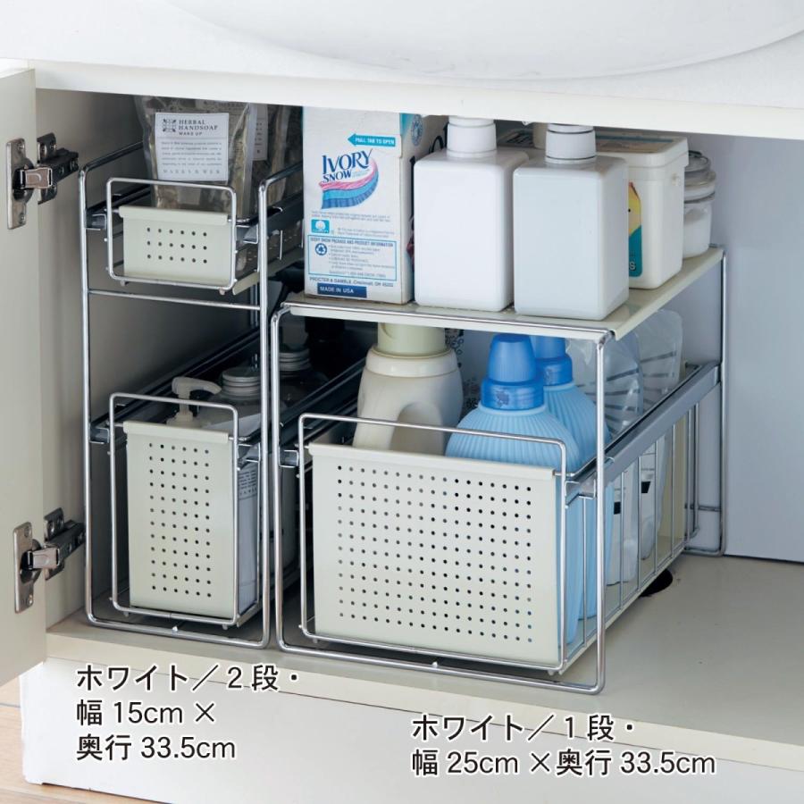 ラック 収納 お気にいる 洗面所 1段 30 33 5 2段 25 33 5cm キッチン サニタリー 洗面台下 シンク下 隙間収納 トイレ ホワイト