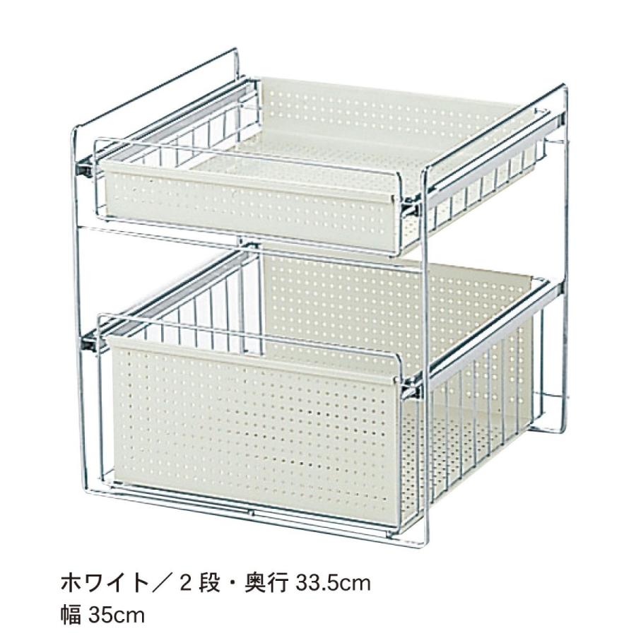 お得なキャンペーンを実施中 ラック 収納 洗面所 サニタリー トイレ キッチン シンク下 洗面台下 隙間収納 ホワイト 2段 20×43.5cm cisama.sc.gov.br お得なキャンペーンを実施中 ラック 収納 洗面所 サニタリー トイレ キッチン シンク下 洗面台下 隙間収納 ホワイト 2段 20×43.5cm cisama.sc.gov.br