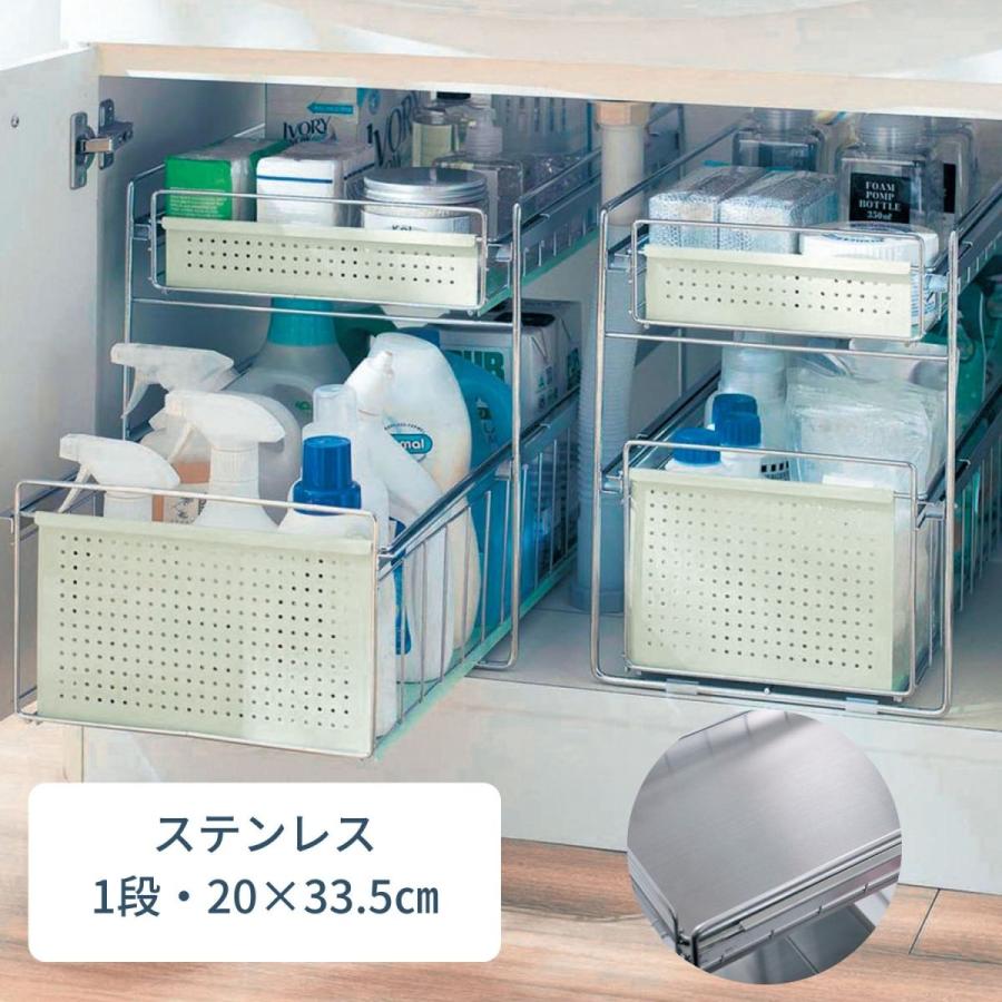 ラック 洗面台収納 収納 洗面台下 収納ラック ステンレス 1段 33 5 002 ベルメゾン インテリア Yahoo 店 通販 Yahoo ショッピング