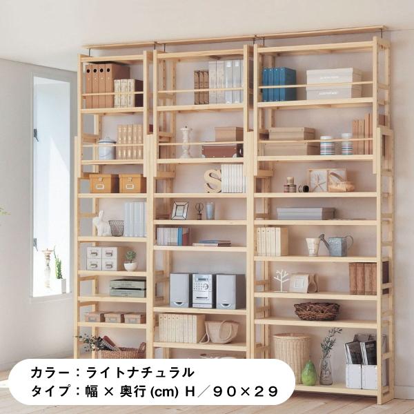 日本初の 感謝価格 壁面収納 突っ張り式 シェルフ 木製 ライトナチュラル H 90×29cm おしゃれ 収納 リビング収納 壁面 ウォールシェルフ cafga.de cafga.de
