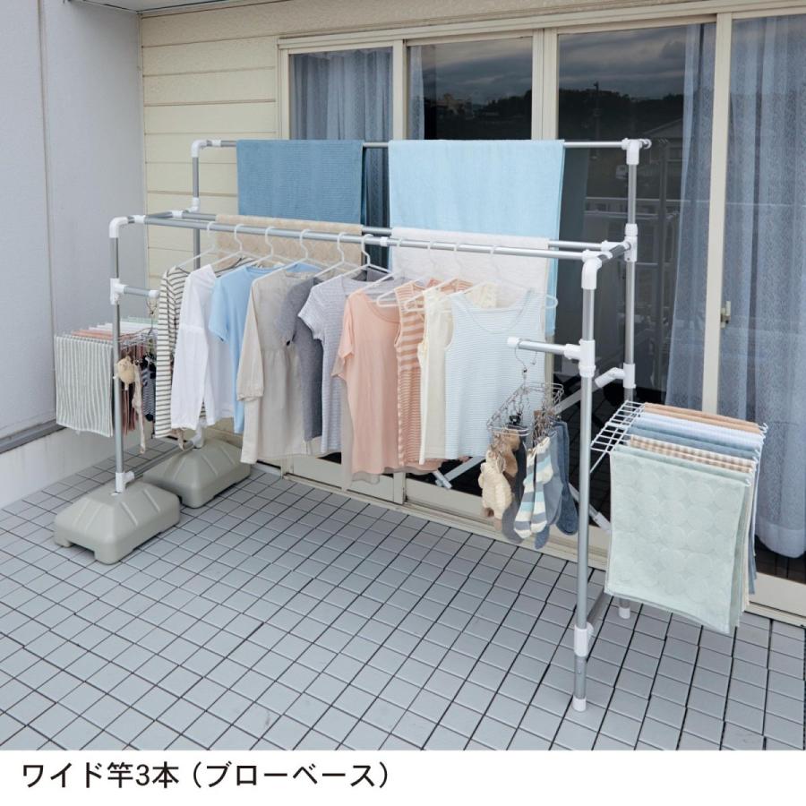 物干し 室外物干し 軽量アルミベランダ物干し ワイド竿3本 ブローベース 屋外 軽量 竿 外干し 洗濯 006 ベルメゾン インテリア Yahoo 店 通販 Yahoo ショッピング