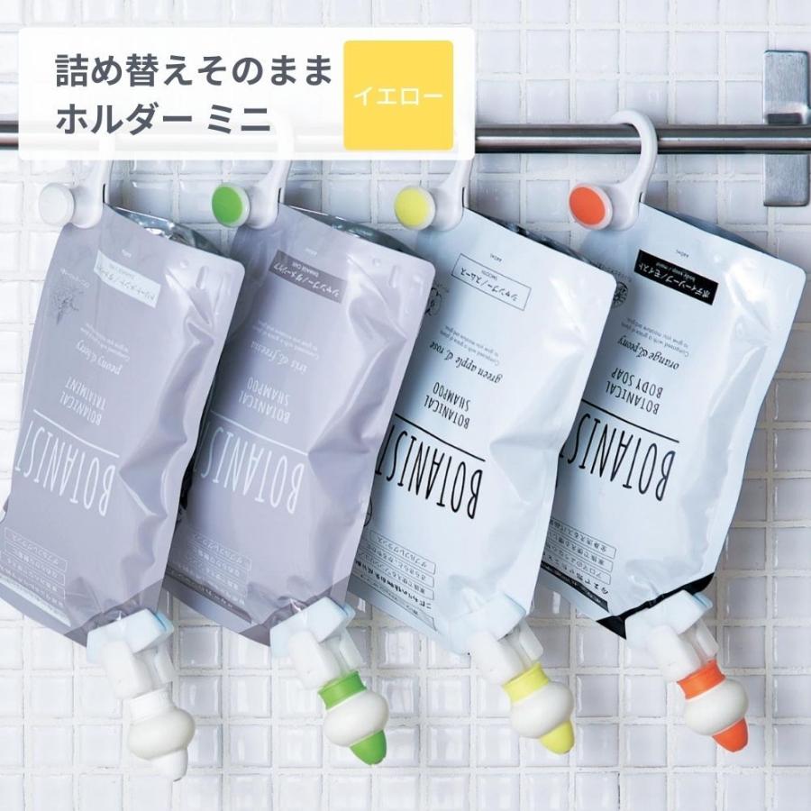 詰め替えそのまま 詰め替えボトル ディスペンサー ミニ イエロー ボディソープ シャンプー ボトル 詰め替え そのまま ホルダー 簡単 洗面所用品 :92593303-001:ベルメゾン インテリア Yahoo!店 - 通販 - Yahoo!ショッピング 詰め替えそのまま 詰め替えボトル ディスペンサー ミニ イエロー ボディソープ シャンプー ボトル 詰め替え そのまま ホルダー 簡単 洗面所用品 :92593303-001:ベルメゾン インテリア Yahoo!店 - 通販 - Yahoo!ショッピング