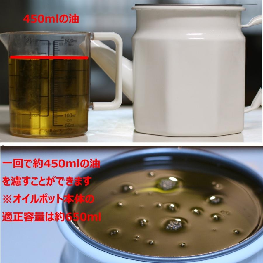 オイルポット ポット 油こし ホーロー 琺瑯 八角 ホワイト 日本製 揚げ物 キッチングッズ 油 おしゃれ 保存容器 注ぎ口 001 ベルメゾン インテリア Yahoo 店 通販 Yahoo ショッピング
