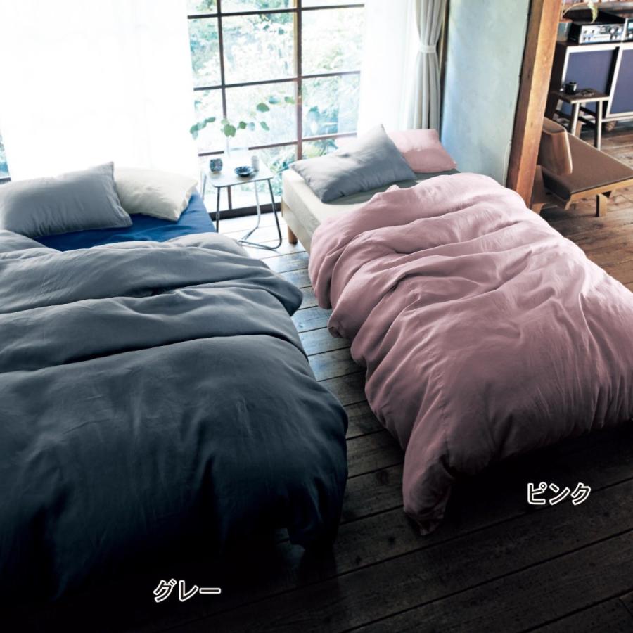 掛け布団カバー 布団カバー フレンチリネン 吸水 麻 ピンク シングル リネン 吸水 速乾 布団 掛け布団 おしゃれ シンプルデザイン 001 ベルメゾン インテリア Yahoo 店 通販 Yahoo ショッピング