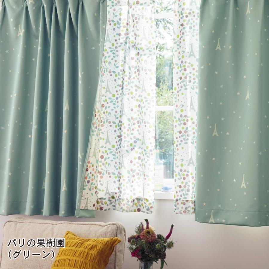 ミニラボ 裏地もかわいい遮光 遮熱 防音カーテン パリの果樹園 グリーン 7523 007 ベルメゾン インテリア Yahoo 店 通販 Yahoo ショッピング