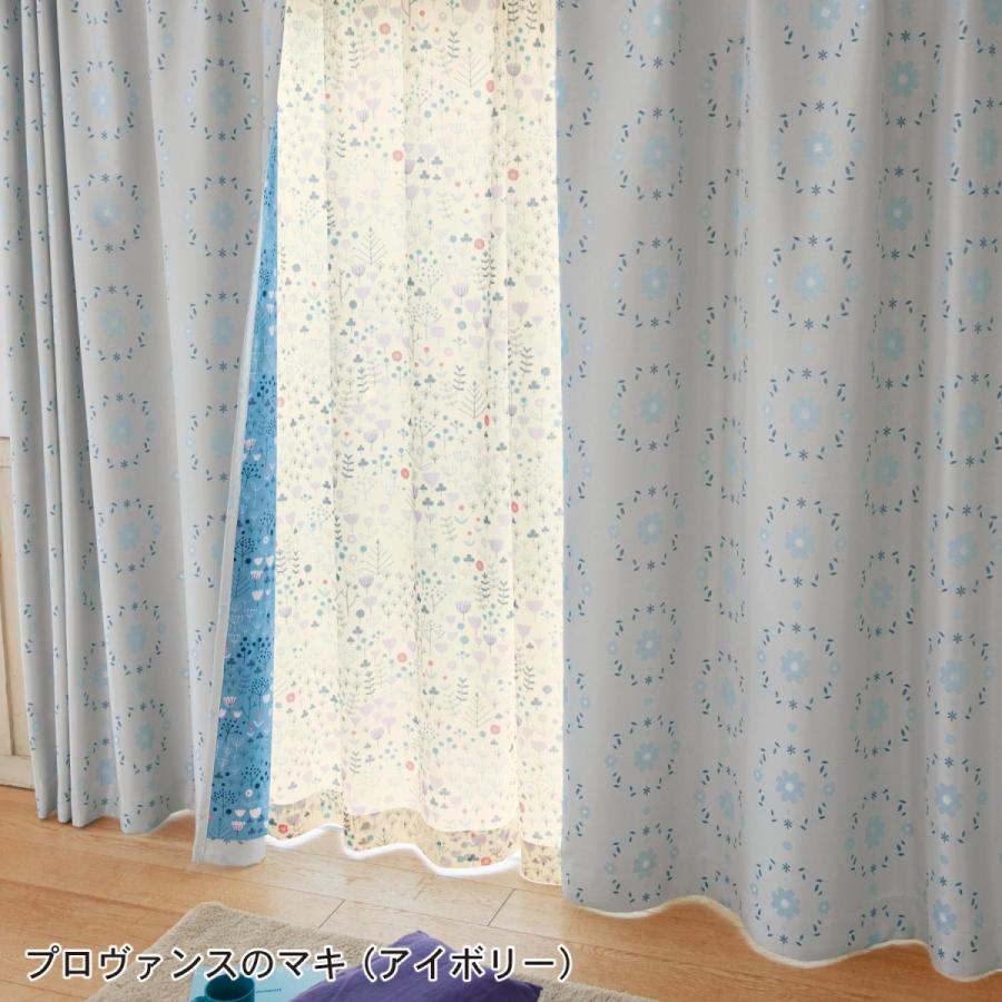 50 Off ミニラボ 裏地もかわいい遮光 遮熱 防音カーテン パリの果樹園 アイボリー 21新発 Www Yalaphone Com