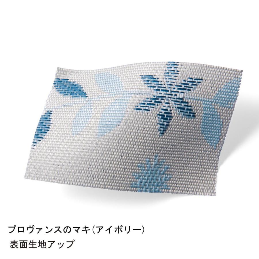 50 Off ミニラボ 裏地もかわいい遮光 遮熱 防音カーテン パリの果樹園 アイボリー 21新発 Www Yalaphone Com