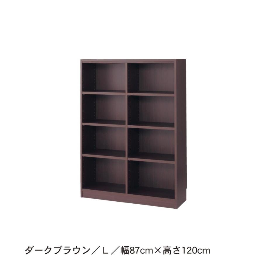 人気第1位 収納 リビング クローゼット ラック 収納ラック シンプル 新生活 ダークブラウン L 87 1 V 44 198 011 ベルメゾン インテリア Yahoo 店 通販 Yahoo ショッピング お買い求めしやすい価格 Www Mysmileteethwhitening Com