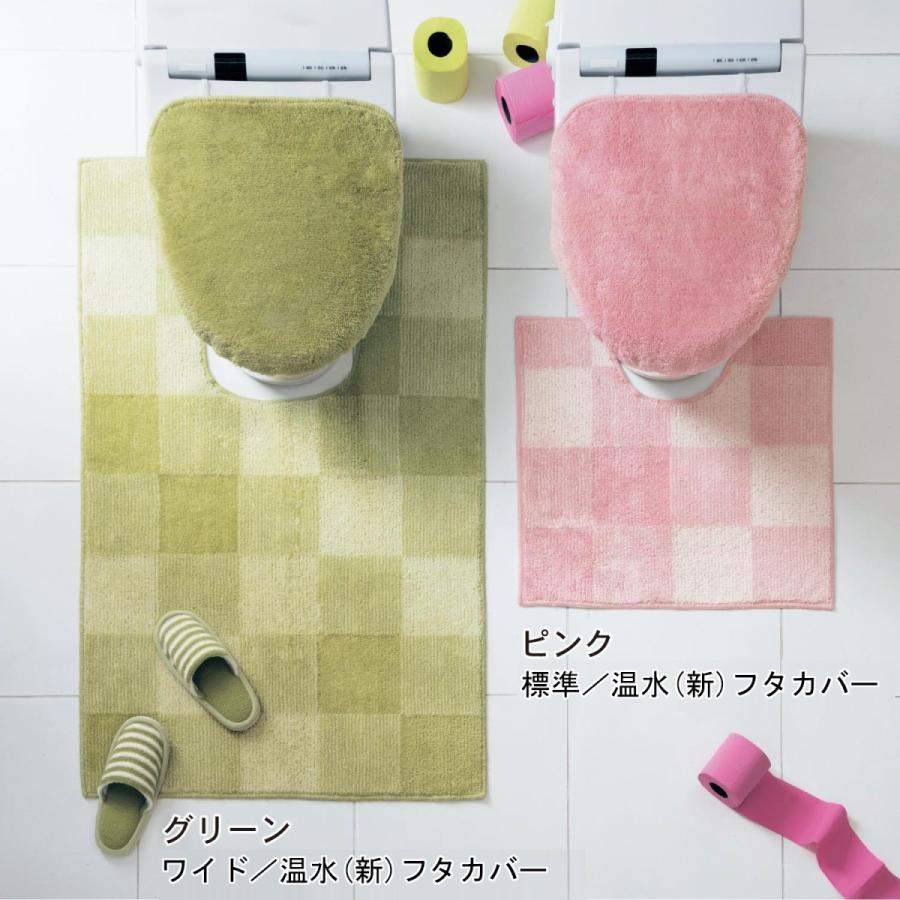 トイレマット 耳長 ロング おしゃれ シンプル 洗濯 滑りにくい ブロック柄 緑 ミントグリーン :A8351902-005:ベルメゾン インテリア Yahoo!店 - 通販 - Yahoo!ショッピング トイレマット 耳長 ロング おしゃれ シンプル 洗濯 滑りにくい ブロック柄 緑 ミントグリーン :A8351902-005:ベルメゾン インテリア Yahoo!店 - 通販 - Yahoo!ショッピング
