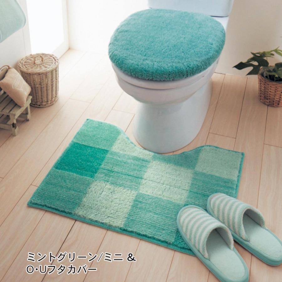 トイレマットセット フタカバー 2点セット 温水便座 おしゃれ シンプル ふかふか ふわふわ 洗濯 安い 滑りにくい ブロック柄 緑 ミントグリーン A 006 ベルメゾン インテリア Yahoo 店 通販 Yahoo ショッピング