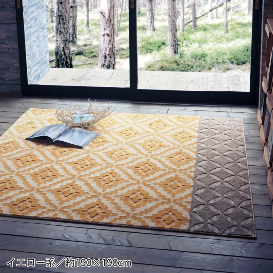 ラグ 幾何柄 センターラグ 北欧 洗える おしゃれ ホットカーペットカバー 毛羽立ちにくい 日本製 イエロー系 約130 190 B 001 ベルメゾン インテリア Yahoo 店 通販 Yahoo ショッピング