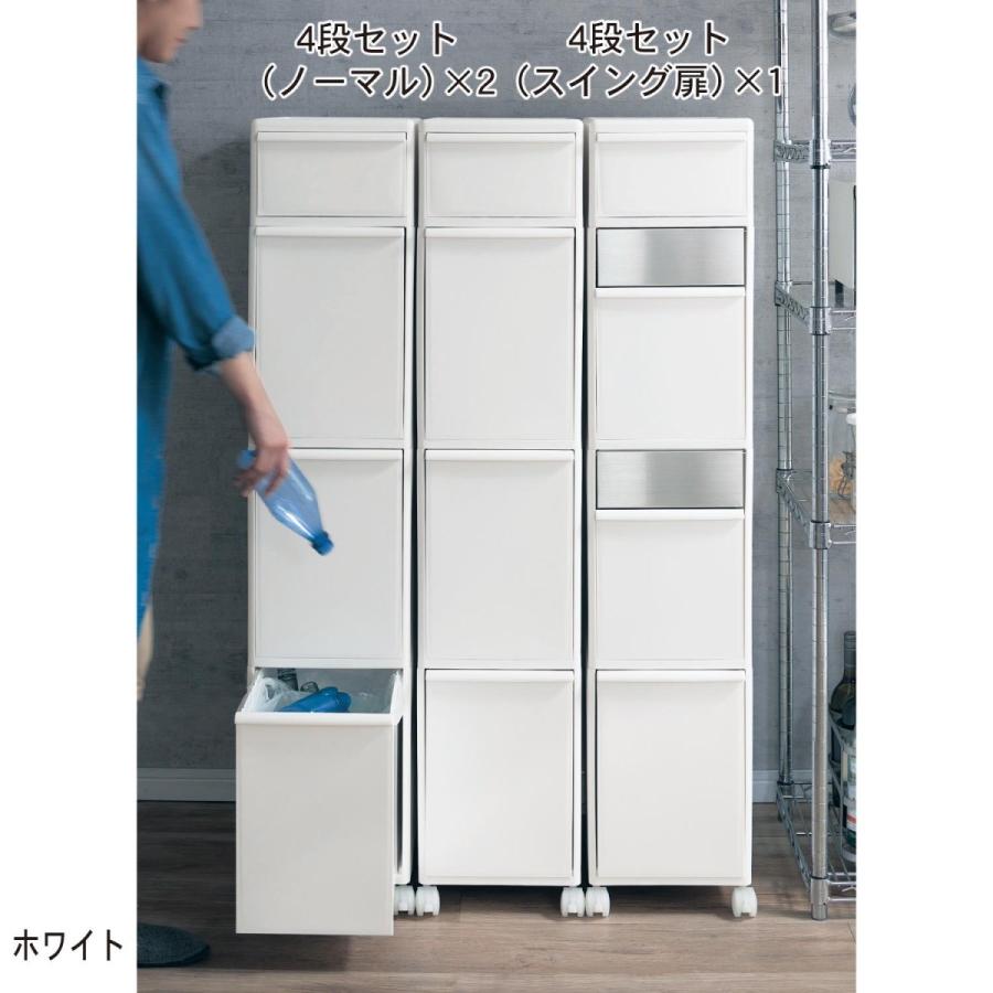 ダストボックス ゴミ箱 分別 縦型 日本製 ホワイト 4段セット スイング扉 シンプル キャスター付き 箱 ごみばこ 分別 キッチン ダイニング 台所 B 009 ベルメゾン インテリア Yahoo 店 通販 Yahoo ショッピング