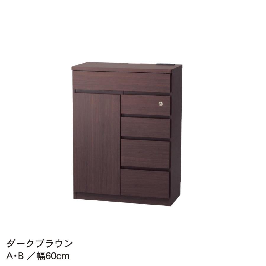 新作送料無料 ファックス台 Fax 台 キャビネット 電話台 収納 90 45cm 仕切り板 ルーター収納 D ダークブラウン