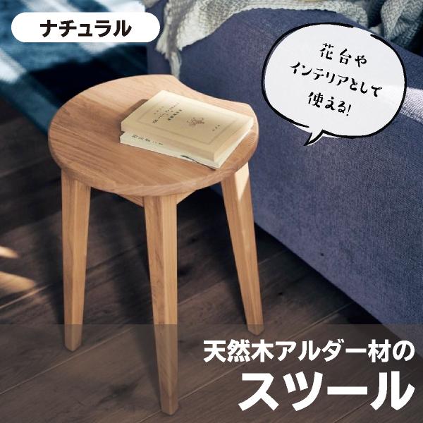 ベルメゾン アルダー材 キッズテーブル&スツール② ベルメゾン アルダー材 キッズテーブル&スツール② ベルメゾン