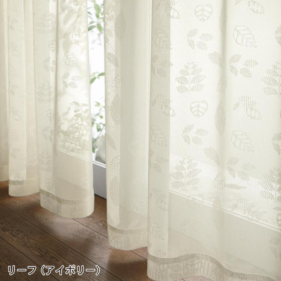 レースカーテン カーテン ミラーレース レース おしゃれ リーフ アイボリー 約100 148 2枚 約100 176 2枚 約0 176 1枚 B903 003 ベルメゾン インテリア Yahoo 店 通販 Yahoo ショッピング