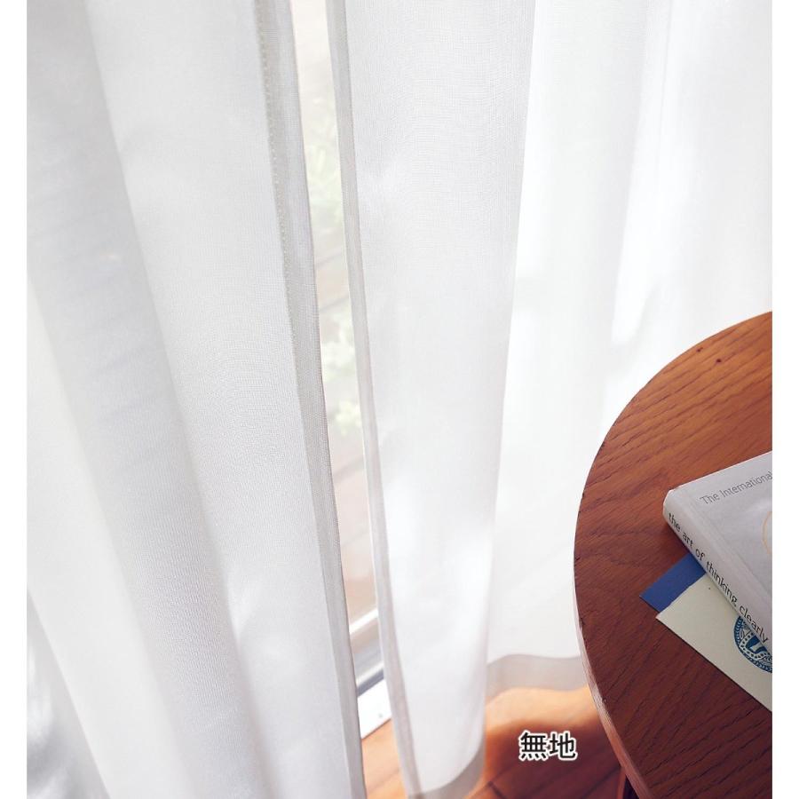 レースカーテン カーテン ミラーレース レース おしゃれ リーフ アイボリー 約100 198 2枚 B903 005 ベルメゾン インテリア Yahoo 店 通販 Yahoo ショッピング