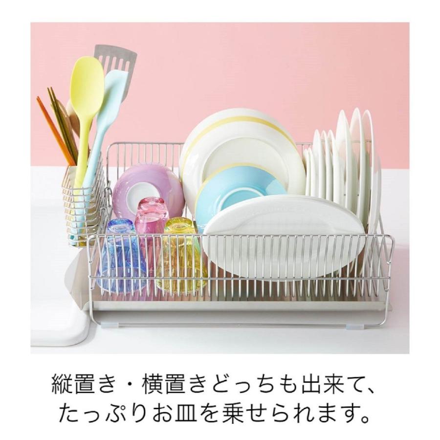 縦でも横でもお皿が置けるステンレス水切りかご 日本製 横置き 縦置き 縦置きロング C 001 ベルメゾン インテリア Yahoo 店 通販 Yahoo ショッピング