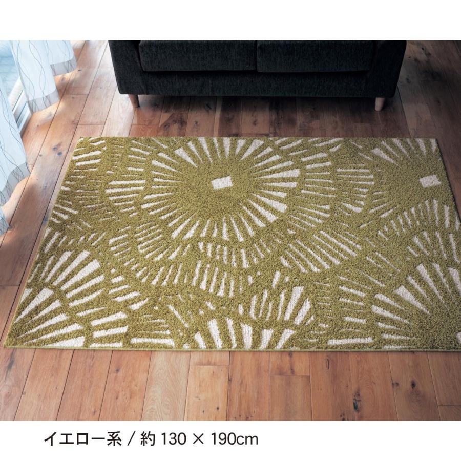 ラグ ラグマット 洗える 幾何柄 日本製 グレー系 約130×190 おしゃれ 北欧 マット シンプル シック ホットカーペット対応 オールシーズン 光沢 :D6580101-001:ベルメゾン インテリア Yahoo!店 - 通販 - Yahoo!ショッピング ラグ ラグマット 洗える 幾何柄 日本製 グレー系 約130×190 おしゃれ 北欧 マット シンプル シック ホットカーペット対応 オールシーズン 光沢 :D6580101-001:ベルメゾン インテリア Yahoo!店 - 通販 - Yahoo!ショッピング
