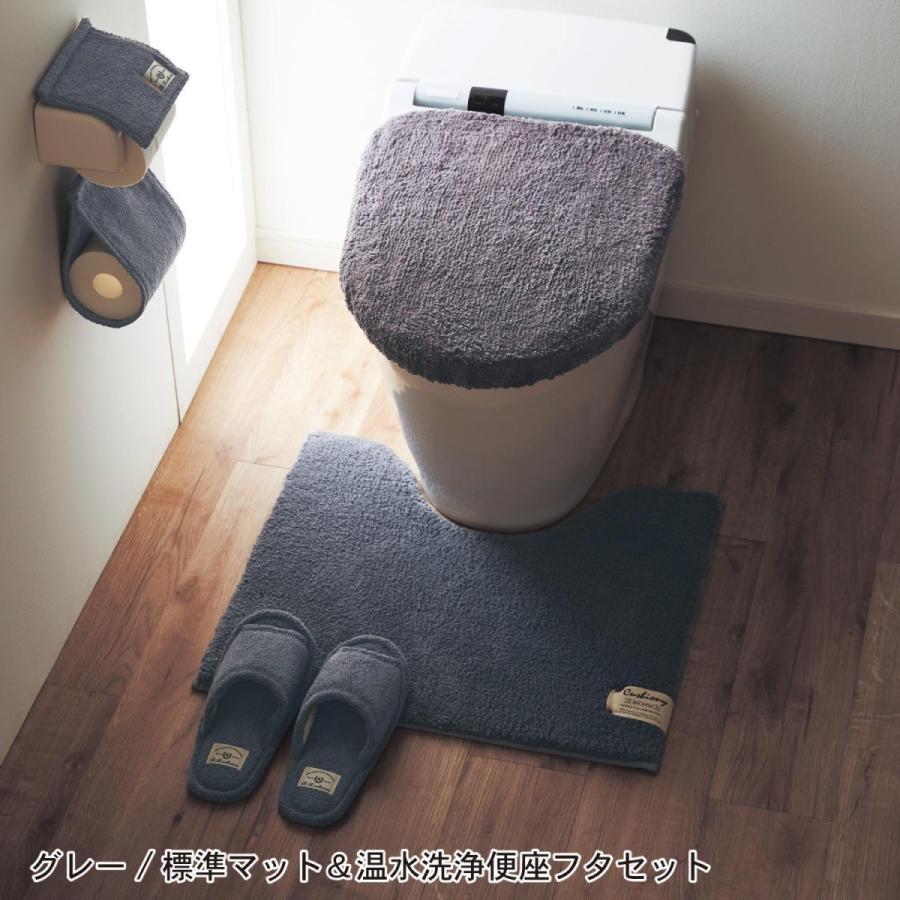 市場 オカトー ナチュラル トイレマット フタカバー SOPO トイレ2点セット 市場 オカトー ナチュラル トイレマット フタカバー SOPO トイレ2点セット