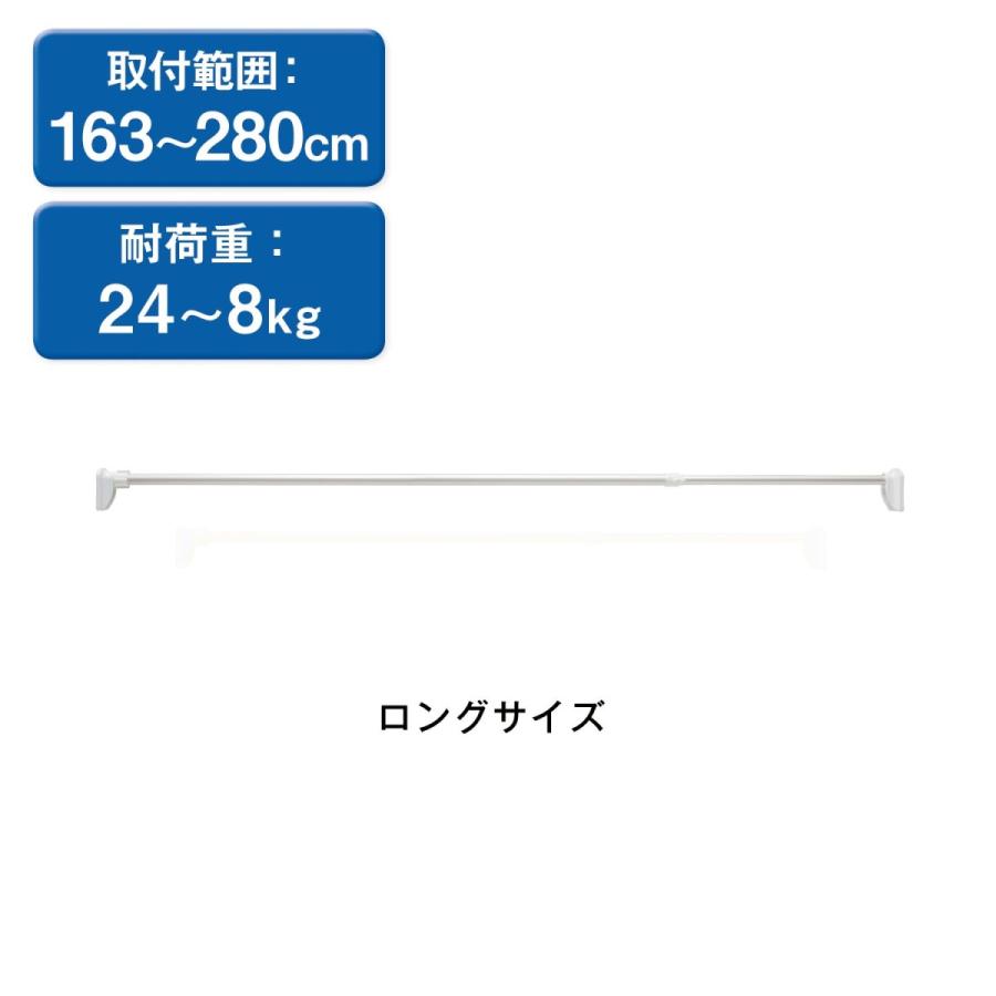 物干し竿 物干し アルミ 突っぱり式 ロング 室内干し 部屋干し 調整 洗濯 ランドリー|bellemaison-interior|03