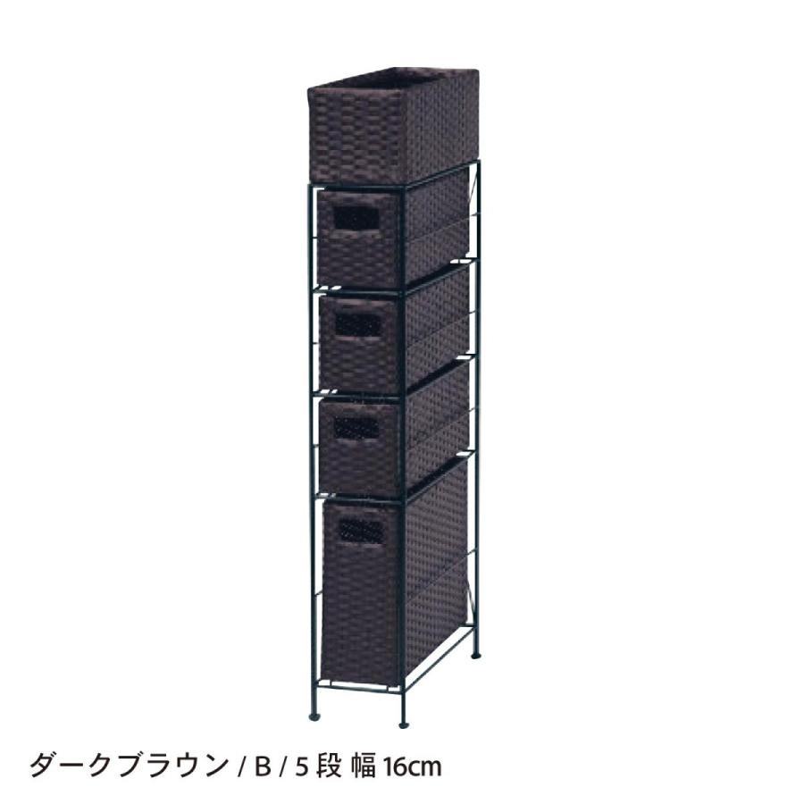 チェスト サニタリー ダークブラウン C/4段・21 隙間収納 隙間 収納 サニタリーラック ラック ラタン風樹脂|bellemaison-interior|04
