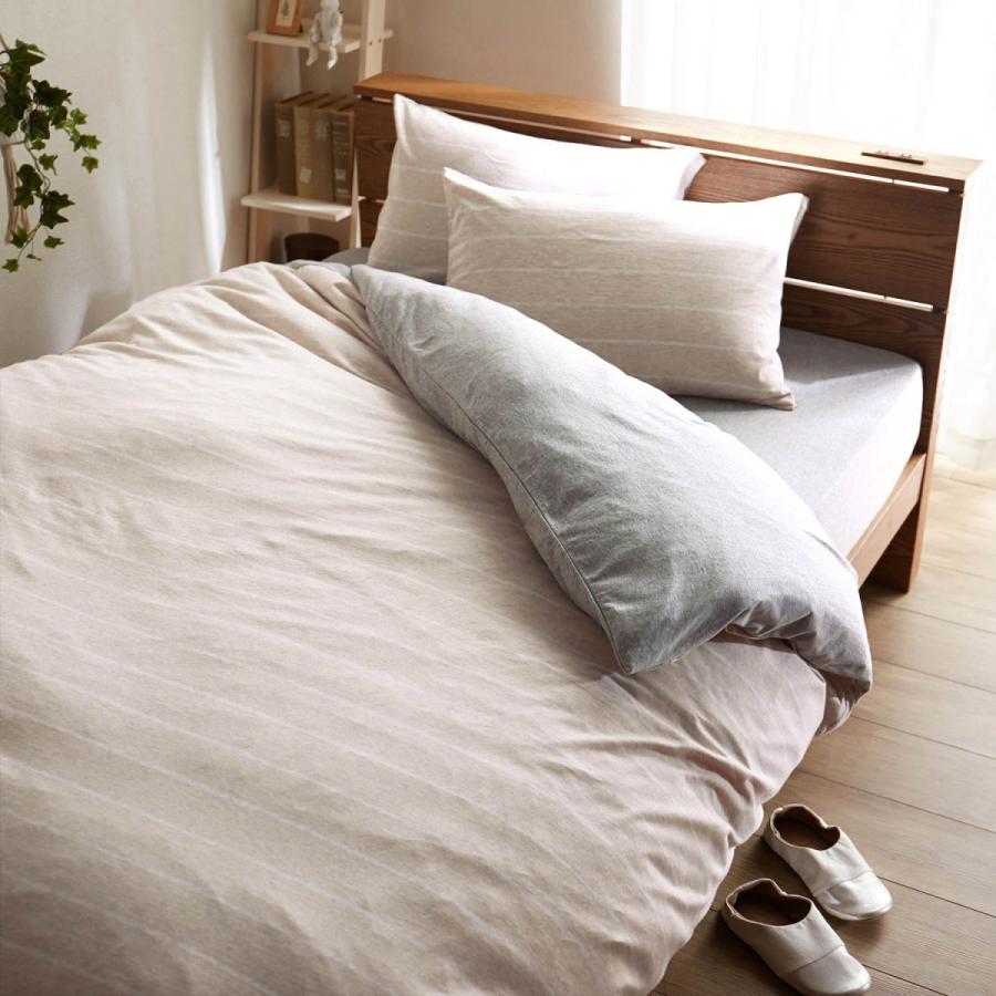 掛け布団カバー 布団カバー ダブル ライトベージュ 綿 天竺ニット オーガニックコットン おしゃれ 無地 シンプル 布団 掛け布団 羽毛布団 一年中 E 003 ベルメゾン インテリア Yahoo 店 通販 Yahoo ショッピング