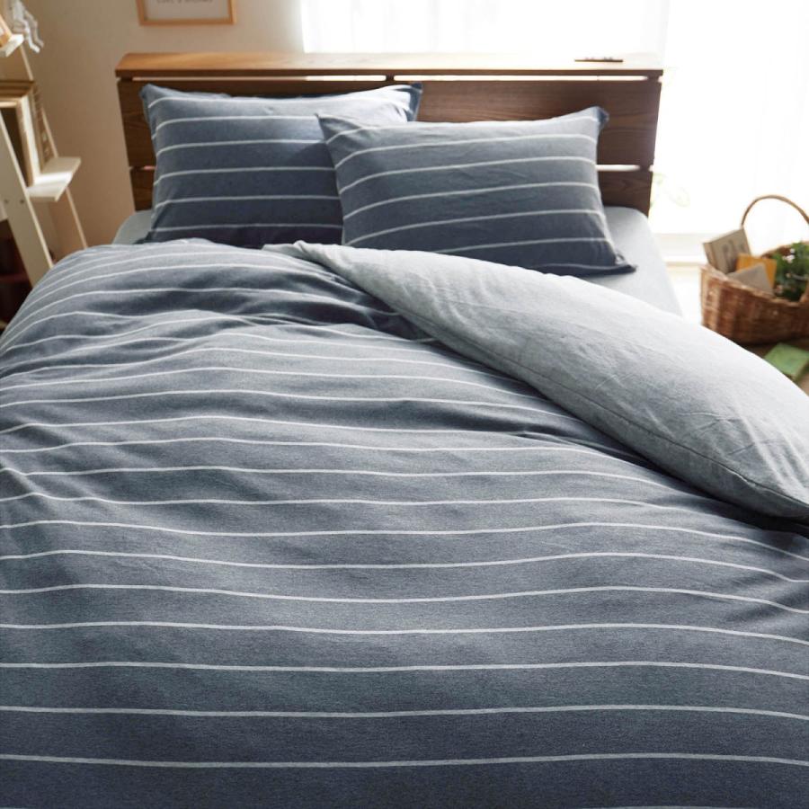 掛け布団カバー 布団カバー シングル チャコール 綿 天竺ニット オーガニックコットン おしゃれ 無地 シンプル 布団 掛け布団 羽毛布団 一年中 E 001 ベルメゾン インテリア Yahoo 店 通販 Yahoo ショッピング