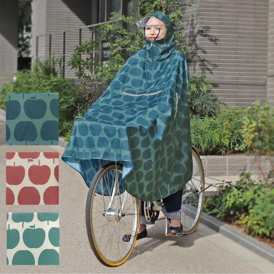 レインコート 自転車 前かごの荷物も濡れない サイクルレインコート 雨具 雨 アップルネイビー F 001 ベルメゾン インテリア Yahoo 店 通販 Yahoo ショッピング