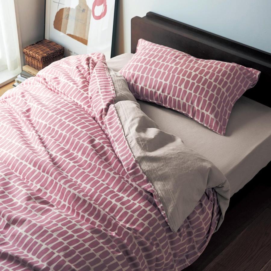 掛け布団カバー カバー 布団カバー 綿100 ピンク系 シングル おしゃれ 北欧 掛け 掛け布団 新生活 一年中 洗い替え 衣替え F 001 ベルメゾン インテリア Yahoo 店 通販 Yahoo ショッピング