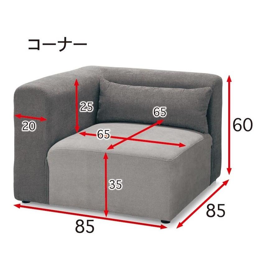 あぐらがかけるユニットソファ コーナー 単品 F 003 ベルメゾン インテリア Yahoo 店 通販 Yahoo ショッピング