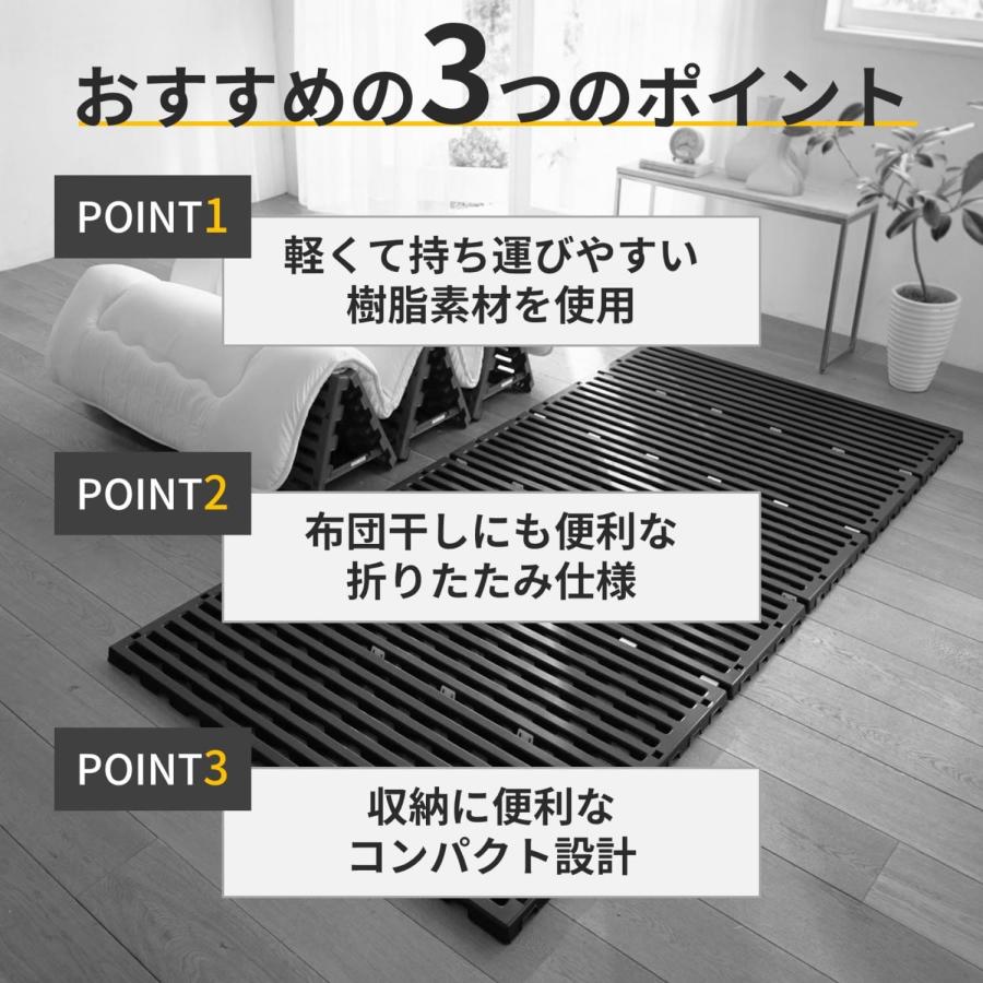 ベルメゾン（BELLE MAISON） 折りたたみベッド すのこベッド 簡易