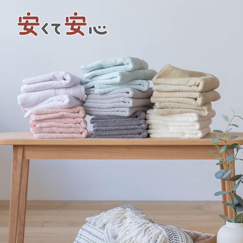 ベルメゾン（BELLE MAISON） タオル バスタオル 大判 約55×115cm