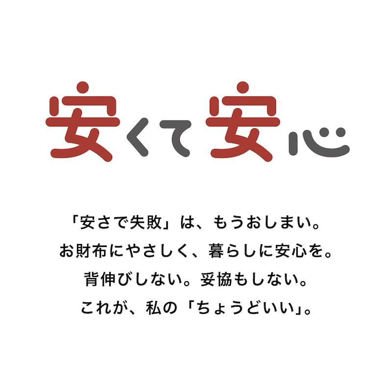 ベルメゾン（BELLE MAISON） タオル バスタオル 大判 約55×115cm