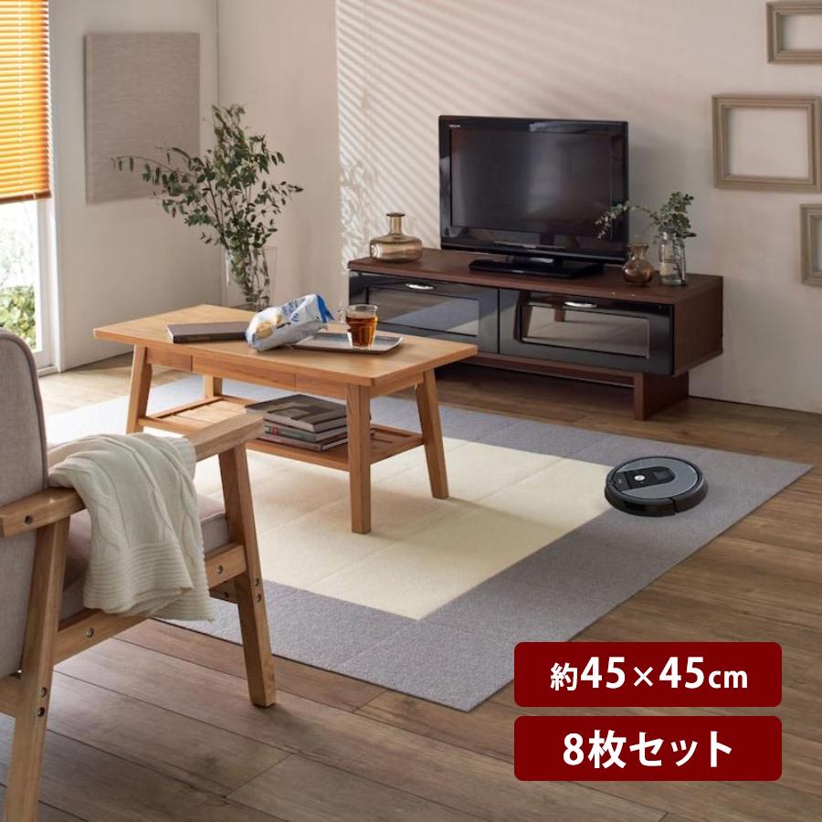 ベルメゾン（BELLE MAISON） ジョイントマット タイルカーペット