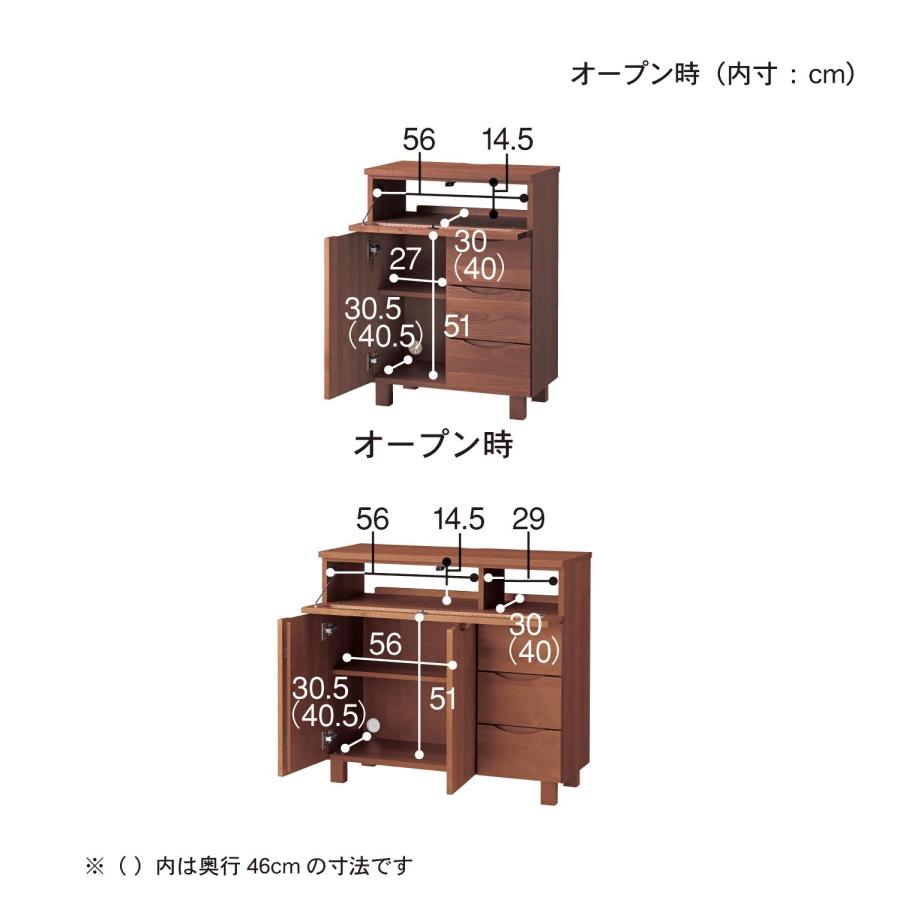 ベルメゾン（BELLE MAISON） 電話台 ルーター 収納 fax台 ルーター収納