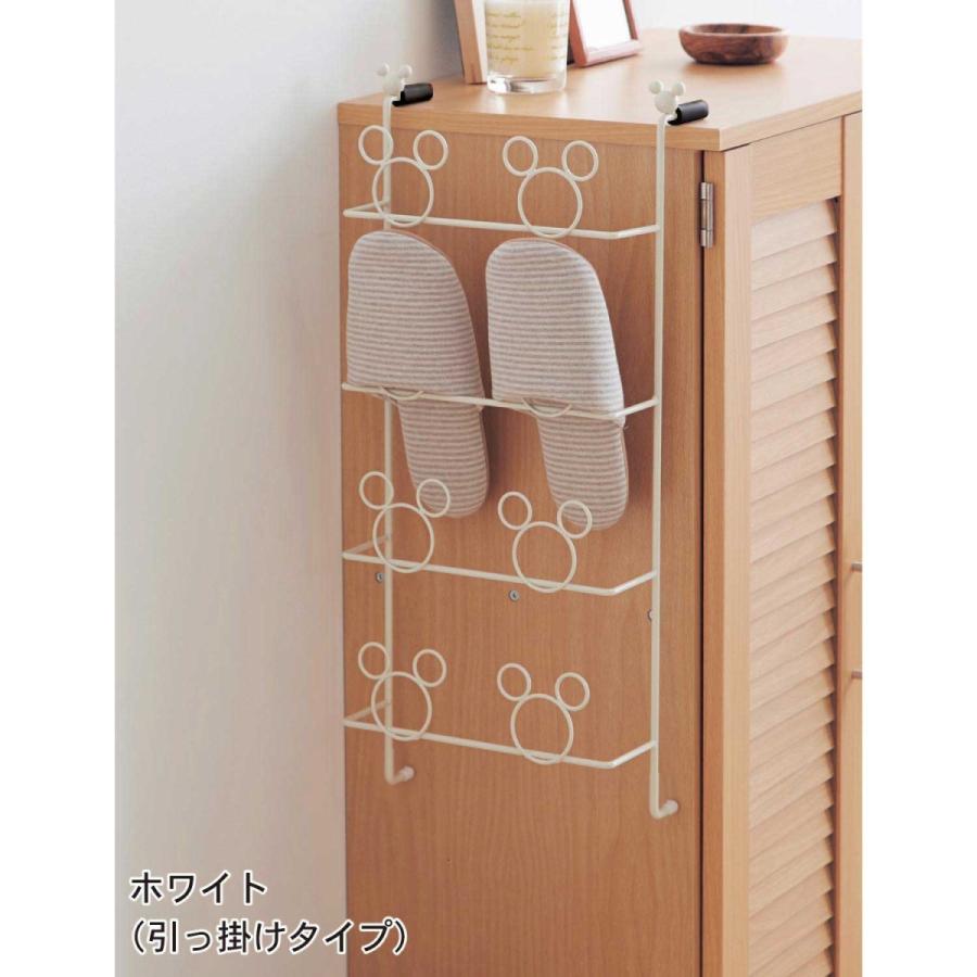 Disney（ディズニー） スリッパラック ラック スリッパ収納 収納 収納