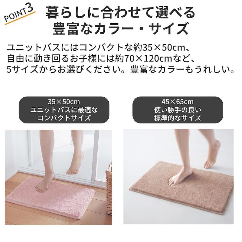 ベルメゾン バスマット 速乾 吸水 マット ふわふわ 足拭きマット ベルメゾン バスマット 速乾 吸水 マット ふわふわ 足拭きマット