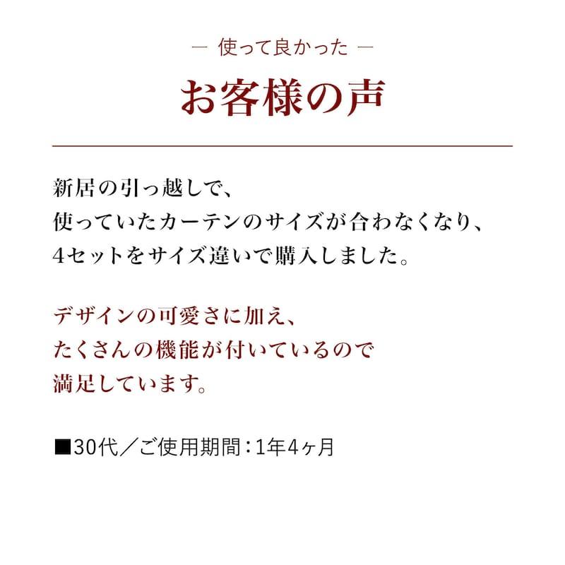 Disney（ディズニー） カーテンセット カーテン 安い おしゃれ