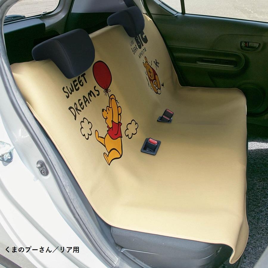Disney ディズニー 防水カーシートカバー フロント用2枚 リア用 カーシート 車用 シートカバー 座席カバー エプロンタイプ 001 ベルメゾン Yahoo ショッピング店 通販 Yahoo ショッピング