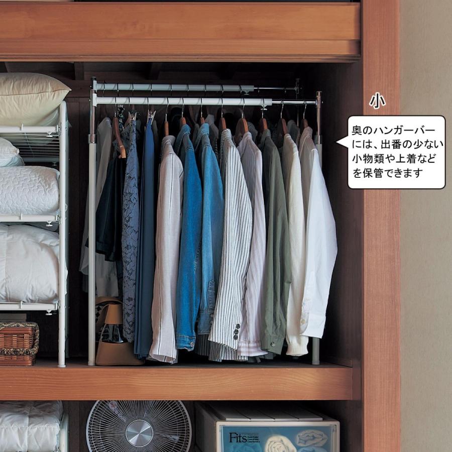 ベルメゾン（BELLE MAISON） ハンガーラック ラック ハンガー 衣類収納